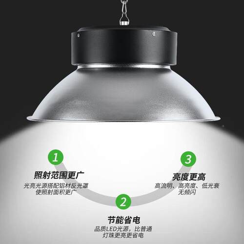 上0海工矿灯l灯ed工房仓库车间照厂明灯超亮球场吊10W天MQD棚灯