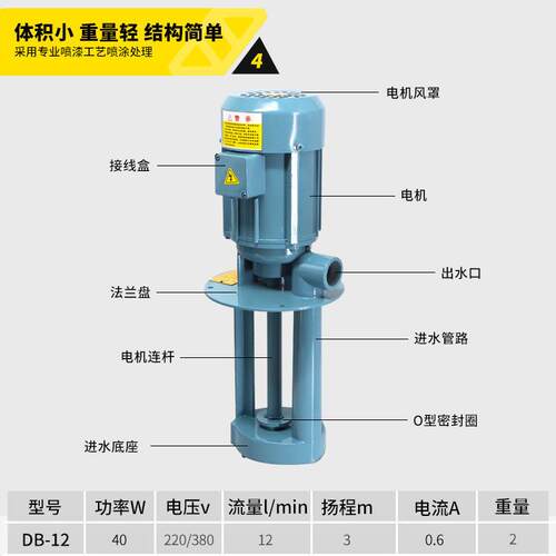 三相电泵线切割磨铣D车机却水床泵油泵B40/127120/AB90/250W/冷38