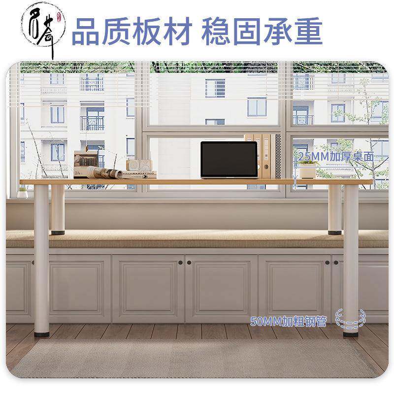 飘窗桌子书桌高低脚可调化长短飘窗桌腿妆台卧室窗台写电脑桌节字