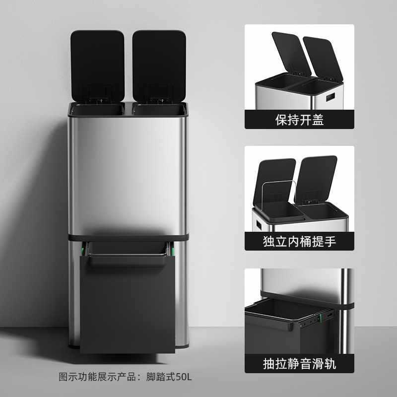 厨FIUQWRYU房分类垃圾家用干湿层双钢柜式桶高身不锈脚踏带盖大容