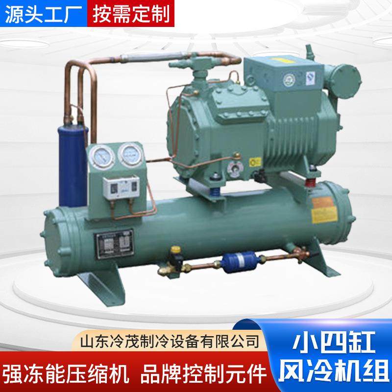 冷压缩机组藏全套设备半封闭风冷式压缩机吹风制ZL4CL6-3冷冷制凝