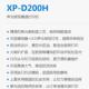 芯烨XP 200网口LAN D230H热机敏票据8D0mm打印前警出纸声光报器