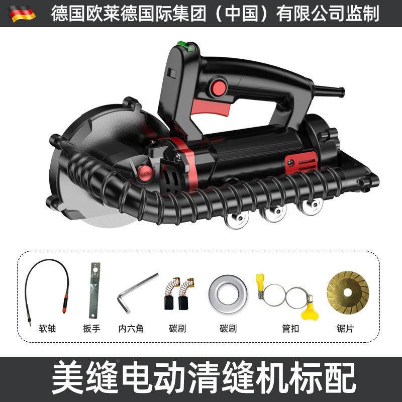德莱德砖美缝剂施工轻国便365欧电动清缝机切割开槽器瓷砖地电动