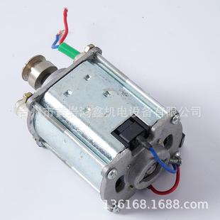 富式 交流12V电瓶改直专用直 德发德欣富工德立钥匙机直流电机改装