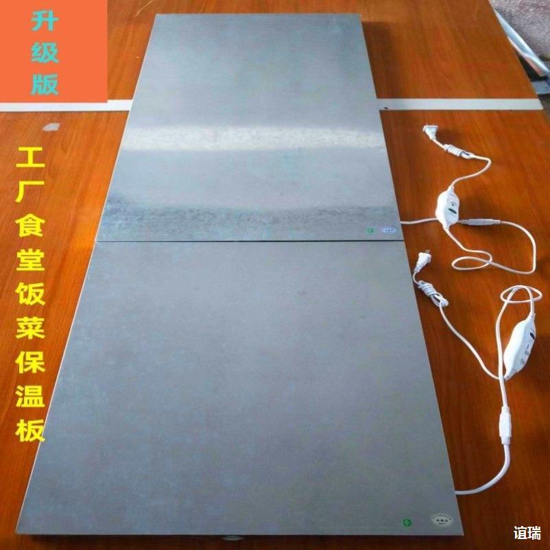 饭快保温学校厂食堂冬季铝箔发热片餐熟工食恒温垫热菜菜AL655720