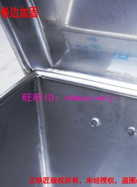 4WAZ箱不锈钢储物34580子带室外具工箱铁皮锁盒子绣纲加厚大长方