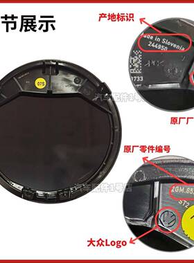 新帕萨特逸速腾凌度岳372途观L途AC自适应朗C巡航前标志中网标陶