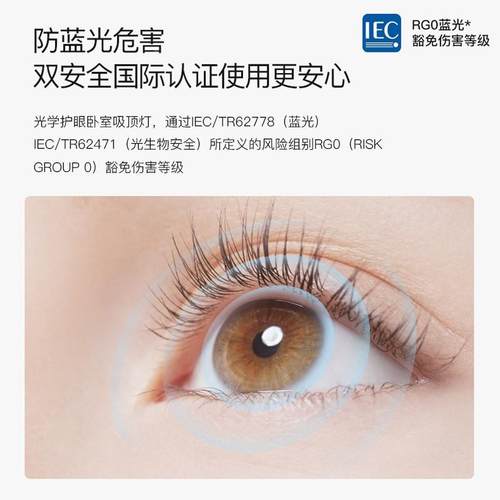 全光灯谱973卧室风扇灯新款约吸顶现童代简餐厅客厅儿隐形摇头电