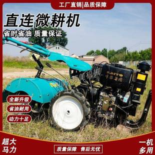 新款 手扶直连齿微APE耕机水旱两用全耕轮中机柴开沟培土松油土旋