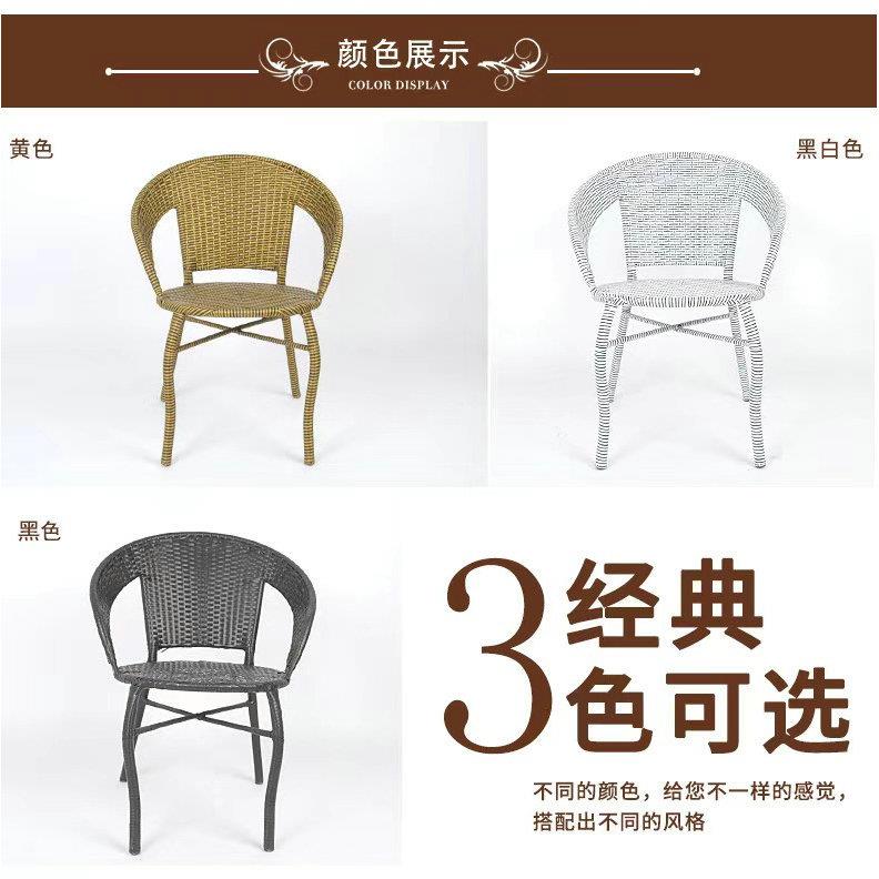藤椅小盆椅阳台休闲椅子小外号盆园室内沙发花户外合简约藤编铝金