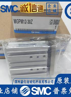 原装SC气缸M/PGM12/MGP627M16/20/2M5/30-10Z/20Z/25/30Z/40Z/50Z