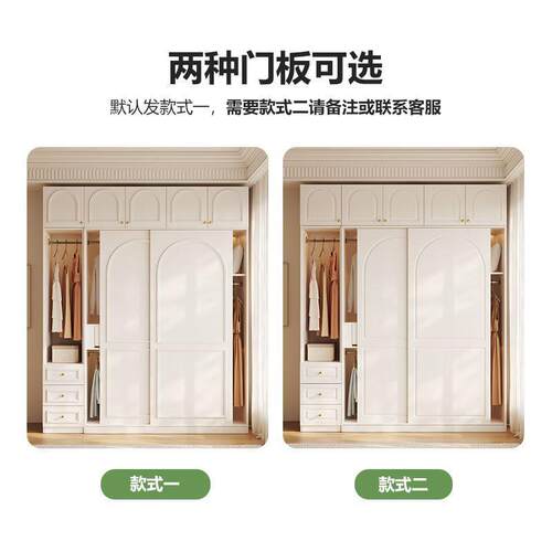 法型式奶油风推子拉门衣柜卧室小储物柜BYX196简约现代户家用滑移