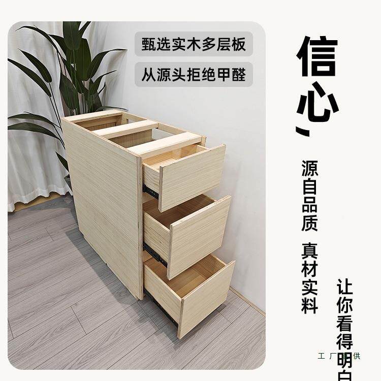 岛台单柜小户22356型窄岛台柜单餐桌一厨房移体动独小中岛导台柜