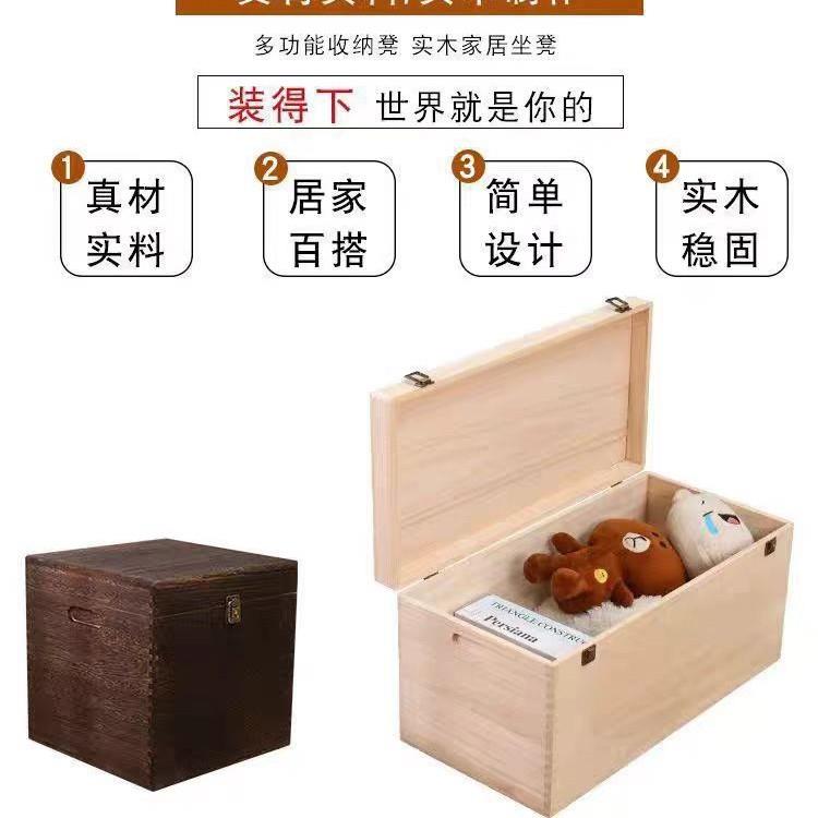 实木盒翻盖露营木箱家用仿古箱带锁扣收纳箱整容理大收纳盒量桌面