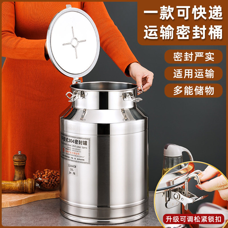 304不锈钢桶运输桶连盖酒桶翻盖发酵桶油桶盖可调节密封防漏收纳