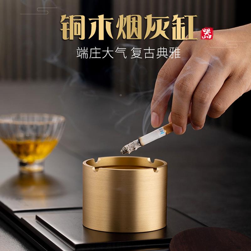 铜烟灰缸家用客式厅木防飞灰烟缸轻奢办潮210709-1公室摆件有盖新
