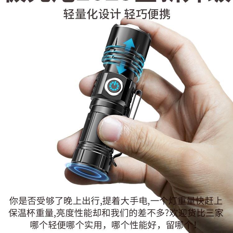 F97TTM6J用迷强你手电筒2025新款光户外超亮充电变远焦射家耐用小
