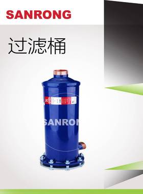 厂SRA型过直销三荣SRA干-4825SRA-825家LM10/SRA-4825T4M10燥过滤