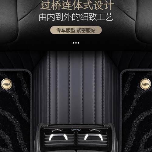 红旗777HE5H6HQ7H9H9HS3SH5HS7LS7-HS9EQM5全包围汽车脚垫