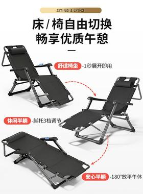 家午WQBA945憩宝折睡叠躺椅午休办公室午床阳台休闲躺坐两用懒人