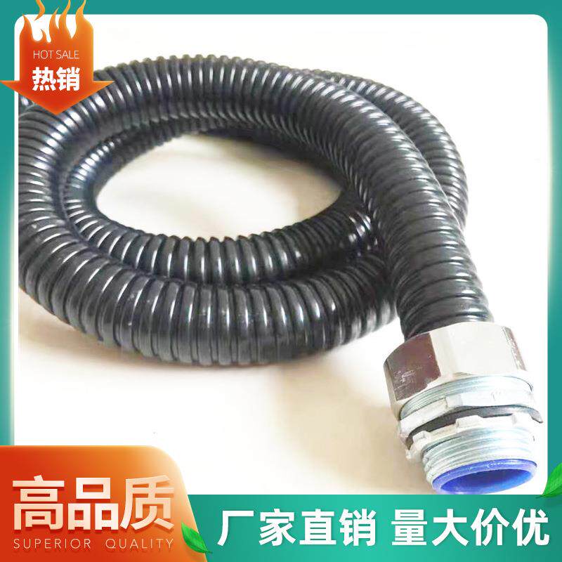 塑属软线管?125金?125金属蛇管包塑金属穿管镀锌钢带包塑包金属软