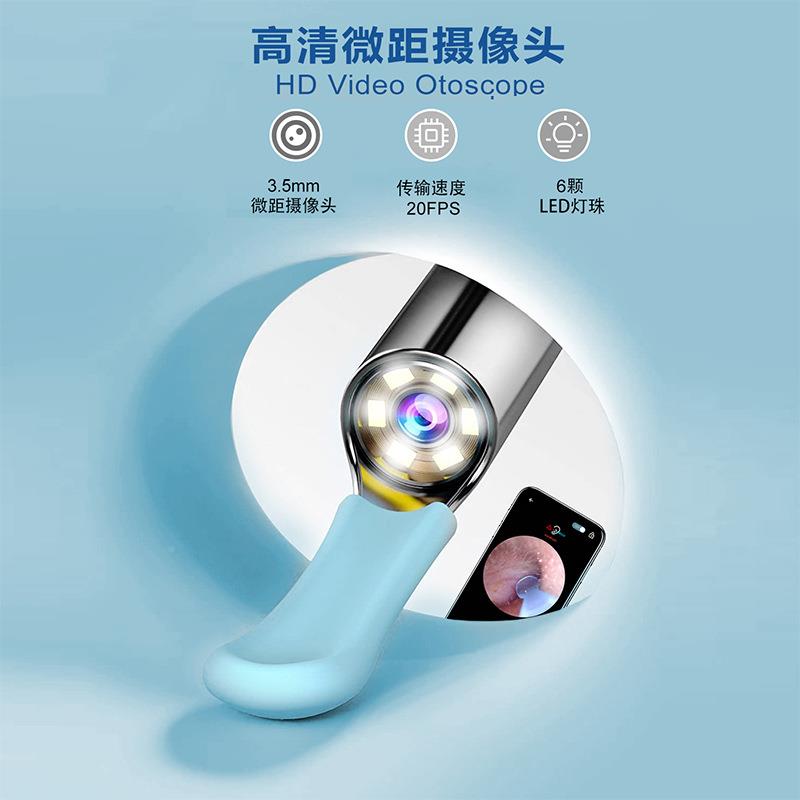跨Y10境Y1无线WiFi可视掏耳勺发耳光-可视挖耳0勺护理套装耳垢洁