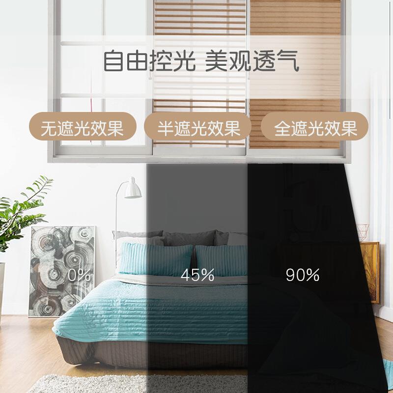 香格里拉帘卷帘柔纱叶百办公室窗遮光遮阳拉式卧室660客厅窗卷帘