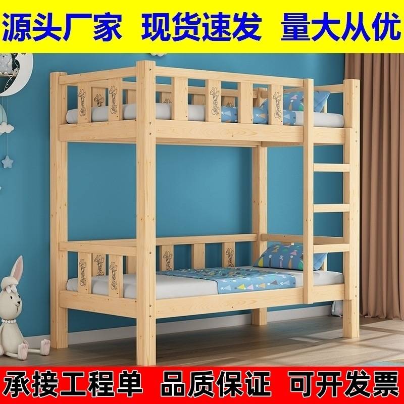 专用小学生双层床上下铺幼儿园高低实木床托管班午休床午睡床宿舍