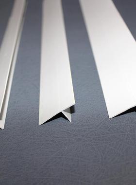 悬浮T型收顶口条F型造型条天花压边线条PVCT型冲筋边条阴收角线工