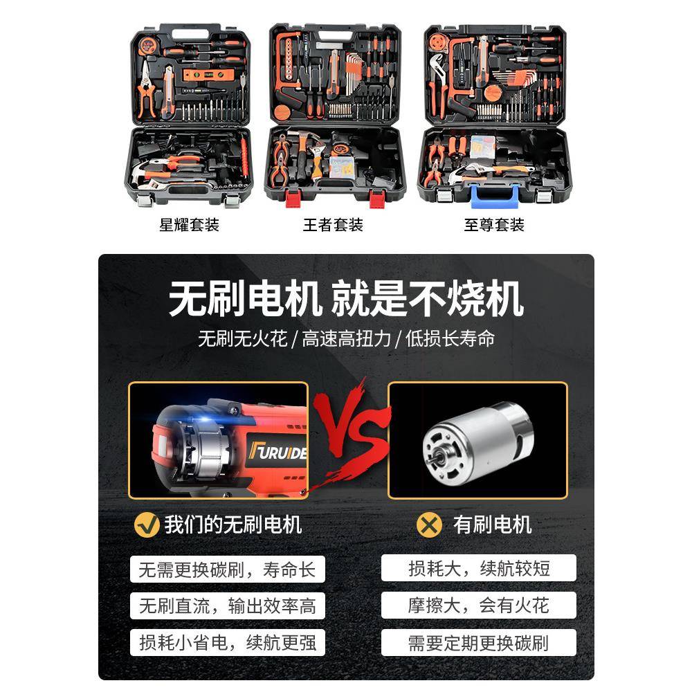 无品牌/工具箱家用修套装电钻电动五金电具木工专用维多功能组合
