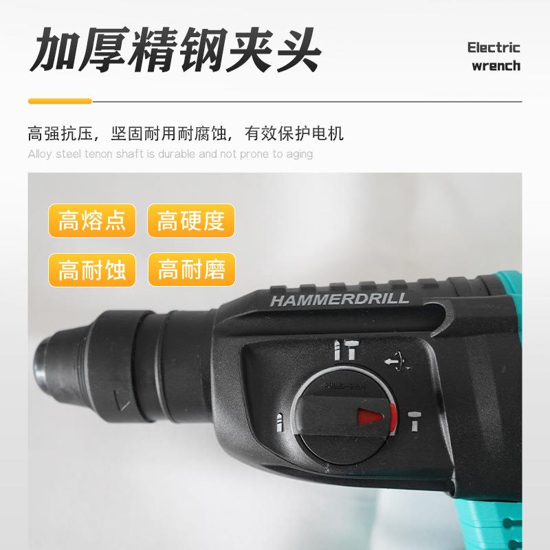 工业级无电刷电锤JDY电镐电钻合一充式冲电钻大功击率两三用锂电