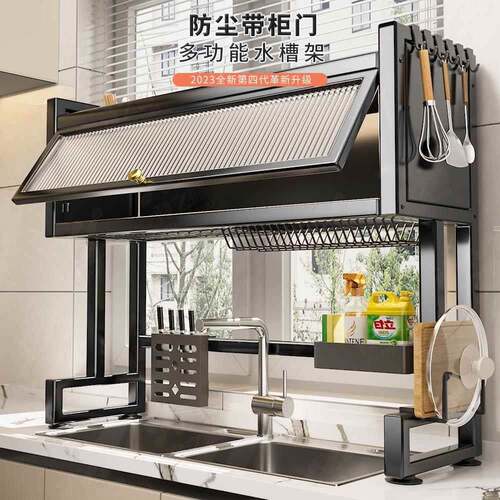 水槽置物架洗厨碗槽水池房防尘碗柜台面收纳餐F78M75T5具多功储物