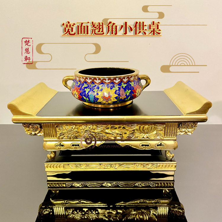实木中式木雕工艺品柜前宽面翘角供桌供台摆件手工贴金箔桌机香案