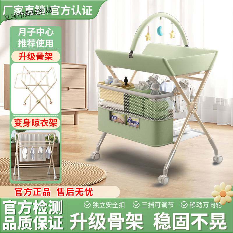 尿布婴儿便携式护理宝宝多功能可折叠洗澡新生儿抚触换操作台