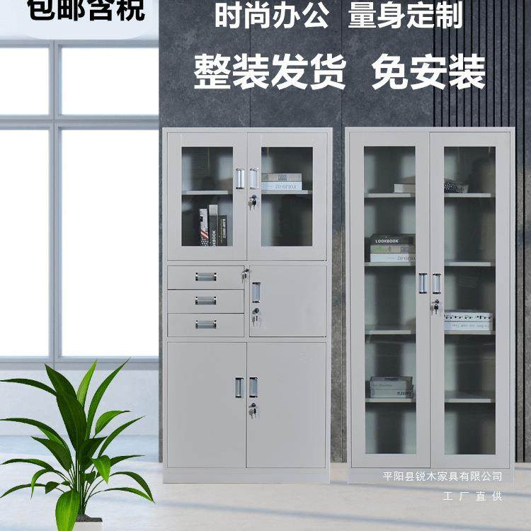 加厚柜文件柜铁皮985柜资料柜档案柜证柜保密柜储物更凭衣柜不锈,商业/办公家具,办公储物柜,淘宝优惠券,粉丝福利购,淘宝优惠卷