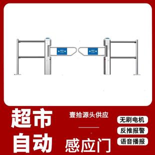 202新款 行超643红外线感应门入口人通道摆闸雷达单向市自动进出5