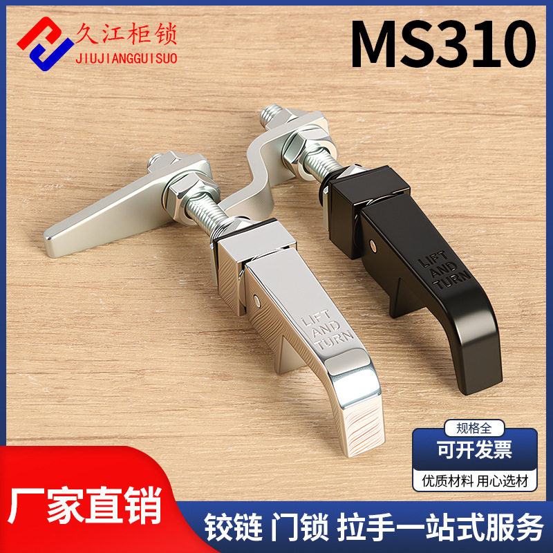 MS310锌合金把手锁 开关控制柜配电箱柜工业柜门锁 开关柜执手锁