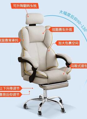 电竞椅家RYM用脑椅子办公沙发椅老椅舒适久板坐靠背椅电主播椅升