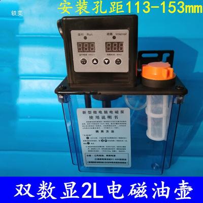 油雕刻机数微控加泵壶自动注无品牌/油泵电脑电磁泵润滑系统润滑
