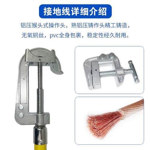 5025平方30kV猴头接地线地6旋米螺鄂接口式棒挂钩式接地线夹绞线