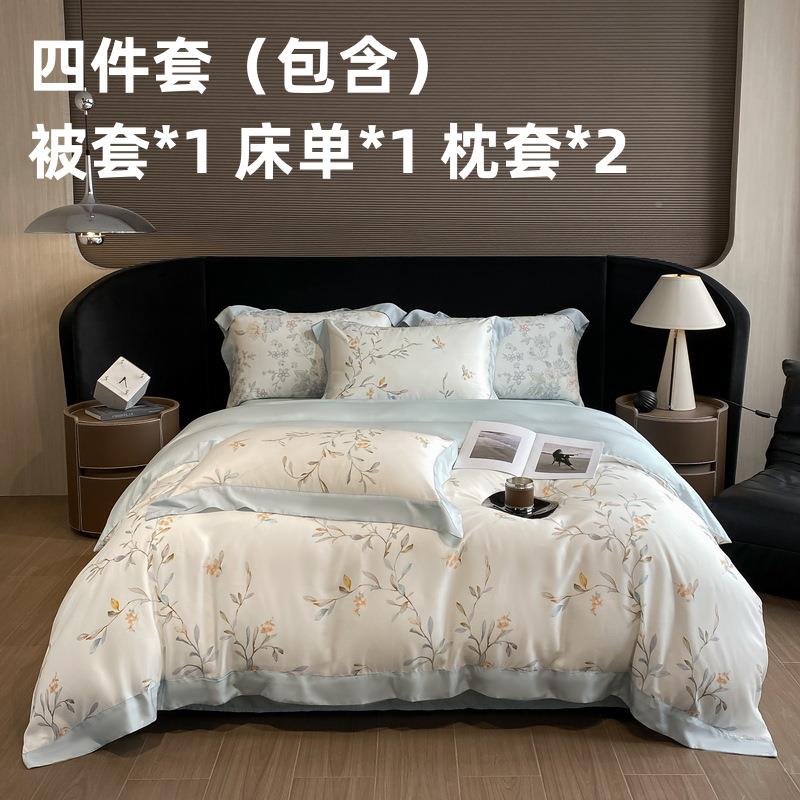 0床0支印花莱赛尔天丝四件套1裸睡夏季NNM冰丝夏被轻奢单被床笠套