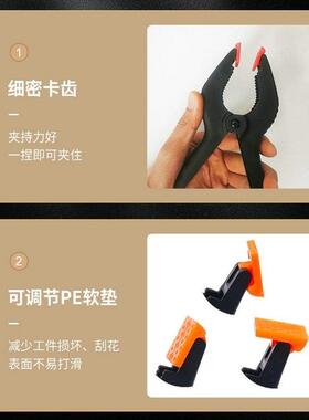 摄影背固定夹紧器快寸速夹具尼龙286木工维修A字夹弹簧景夹4p料p