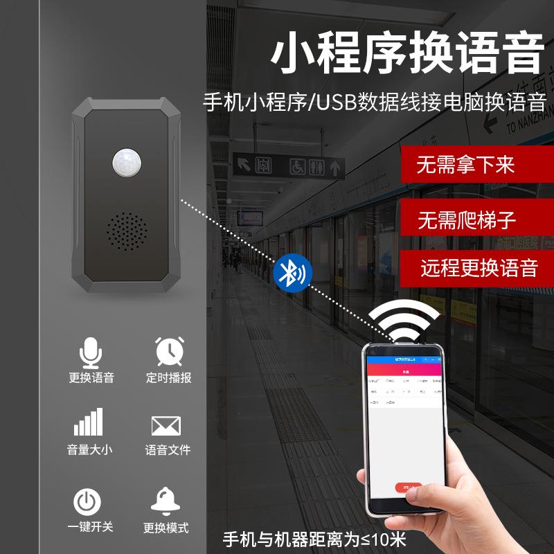 开红感应音提示器工厂车外间616语485上电响关量多路触发报警喇叭
