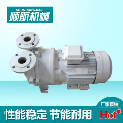 水环真空泵不锈钢空叶QTM轮液环6泵2vb201电动真抽气泵不锈钢真空