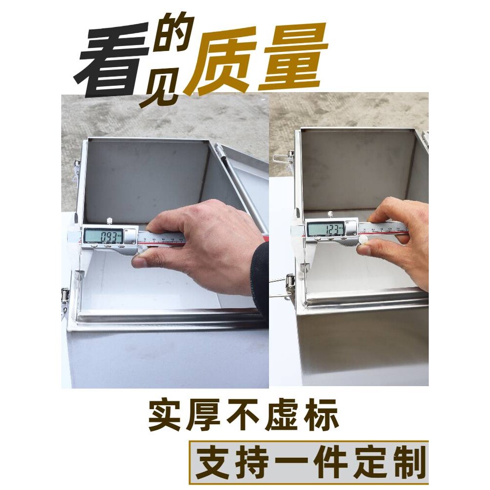 不锈钢工具箱大号304防水小号设备运输车载收纳手提后备箱子定 做