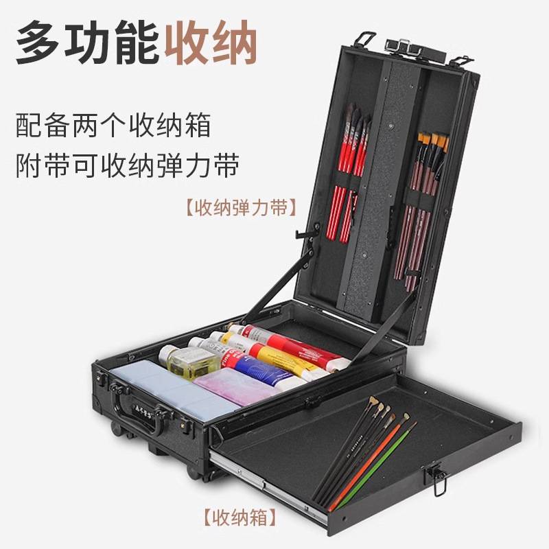 画尽繁华多功能便携画箱意大利油画箱美术生专用可折叠油画架升降