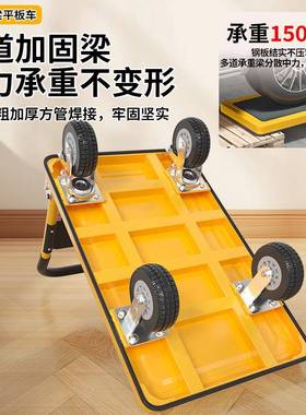 小车拉车货轻便手推搬运车VSC快递平板车推拖车叠小拉车搬家用静