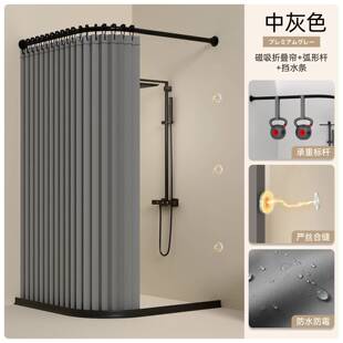 吸盘叠浴帘隔防水隐高档浴防霉速干免帘打孔卫生弧形浴帘室间弧形