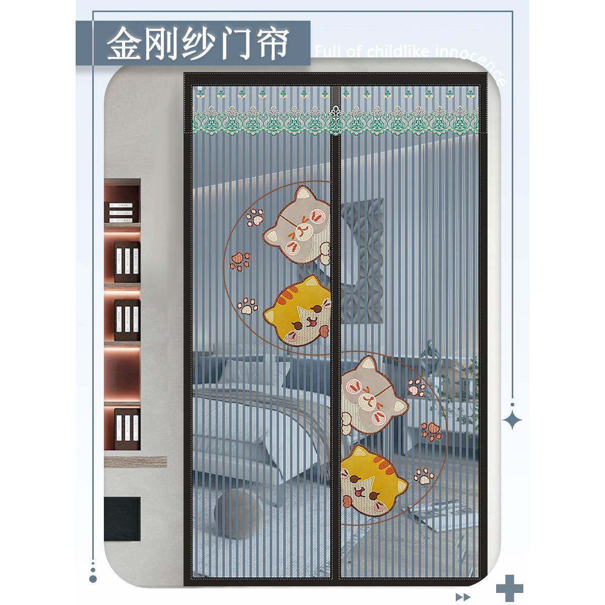 磁条自贴吸用防蚊门帘夏季家卧EUZ室打孔魔术金刚网纱门免对吸蚊