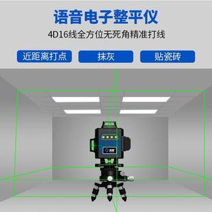 安光电子平12线绿光水509梵平仪动整平高精度强光细自线红外线平